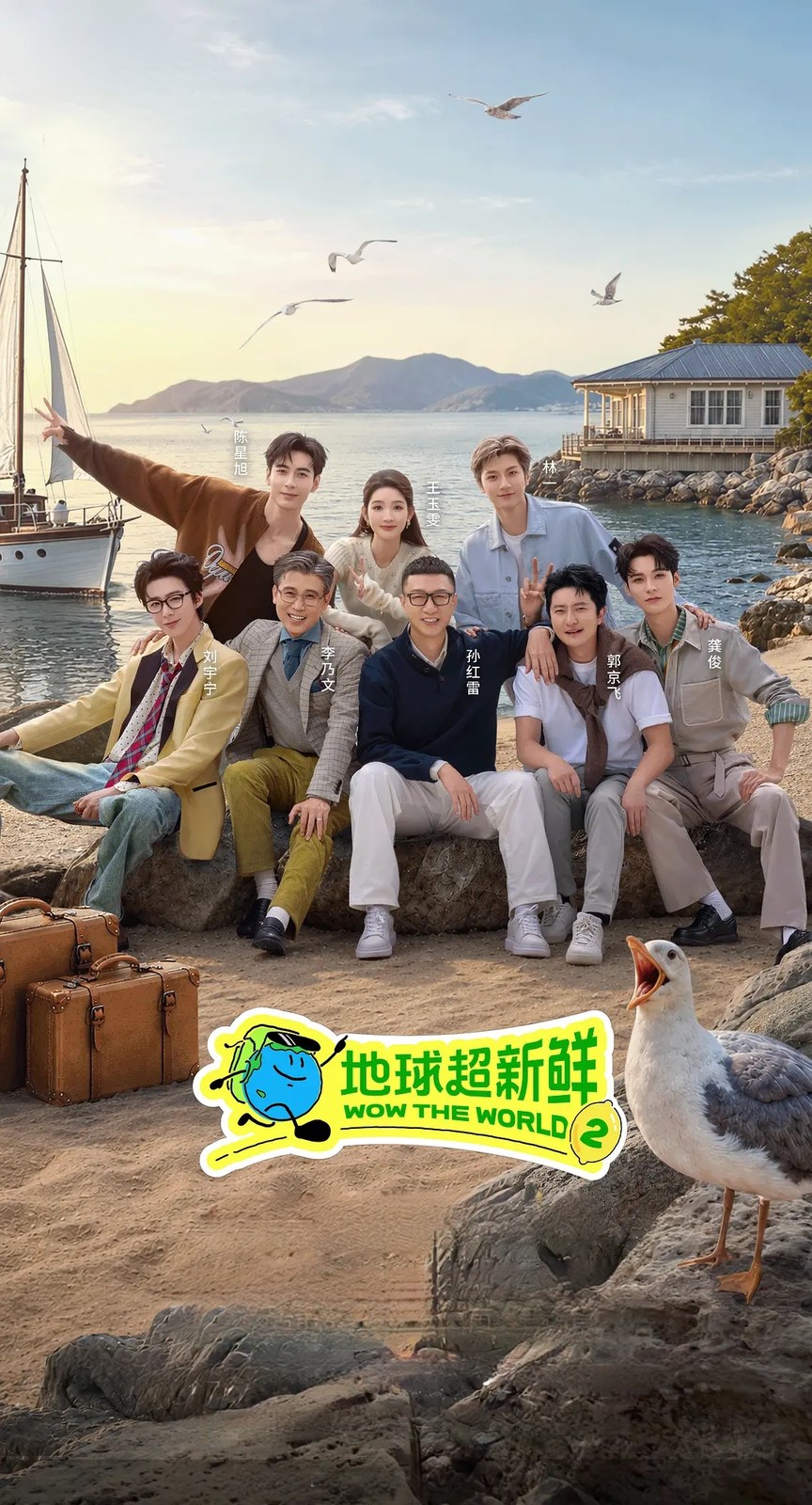 剧照