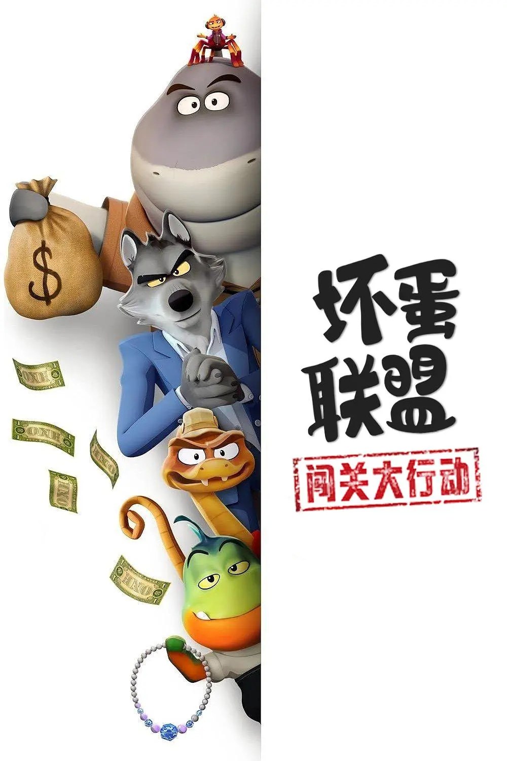 剧照