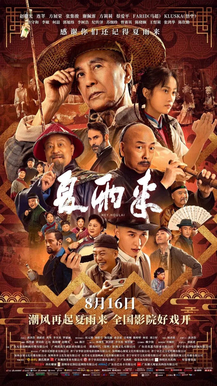 剧照