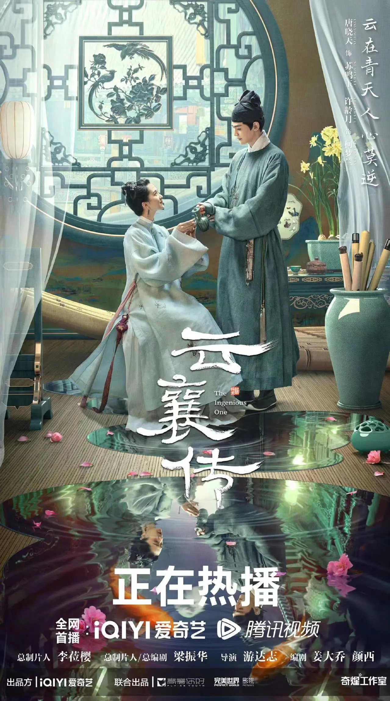 外推 封面