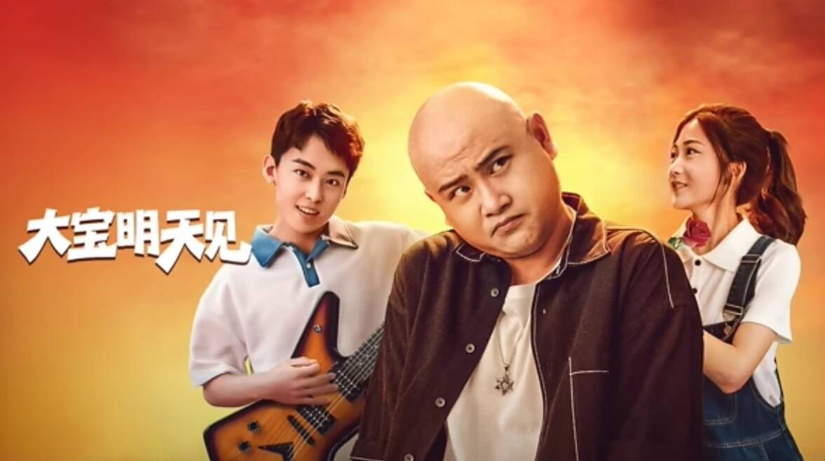 剧照