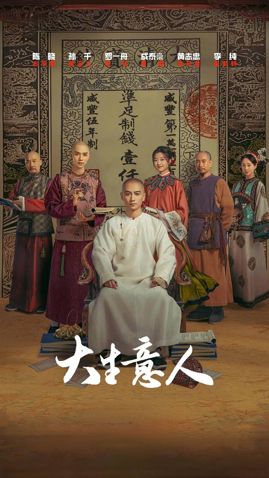 剧照