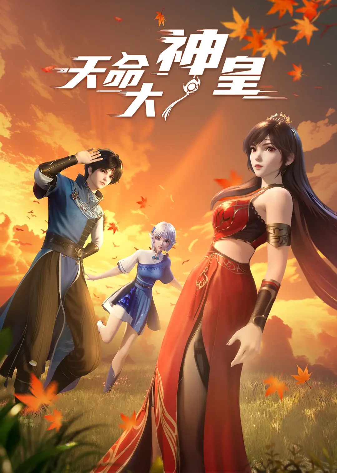 剧照