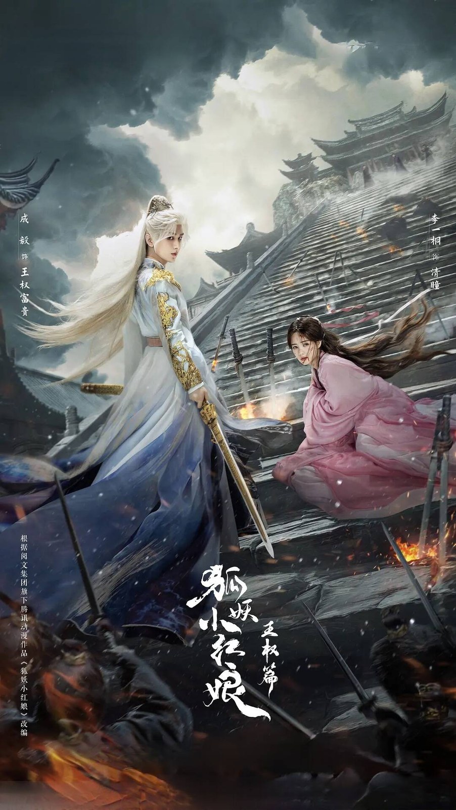 天地剑心 封面