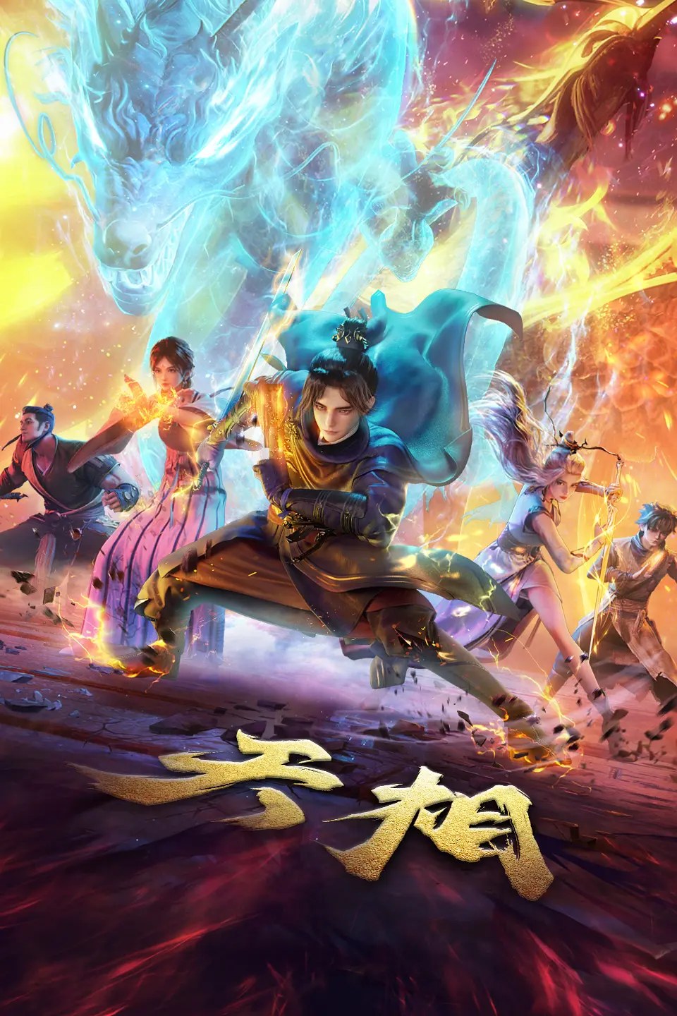 剧照