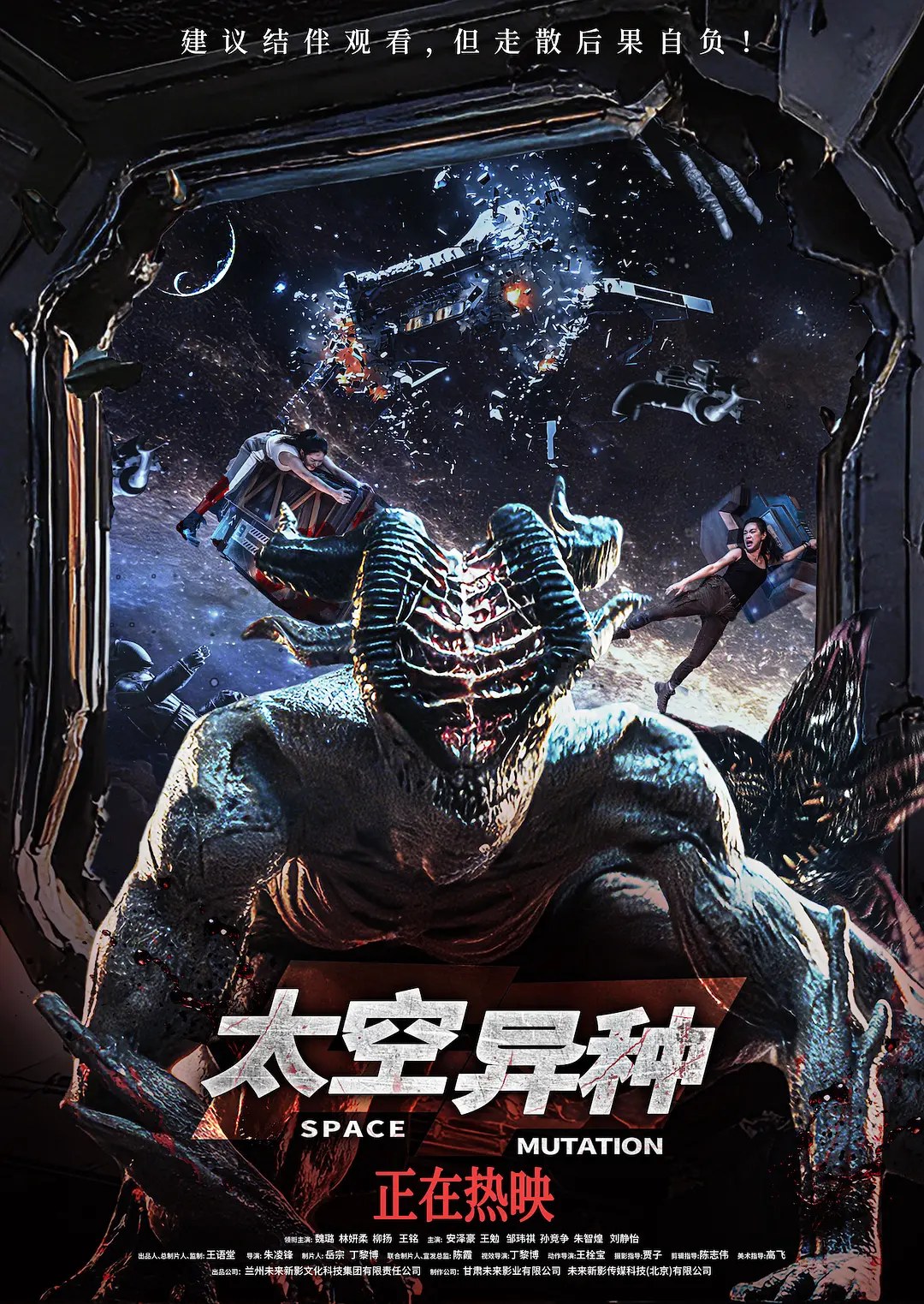 剧照