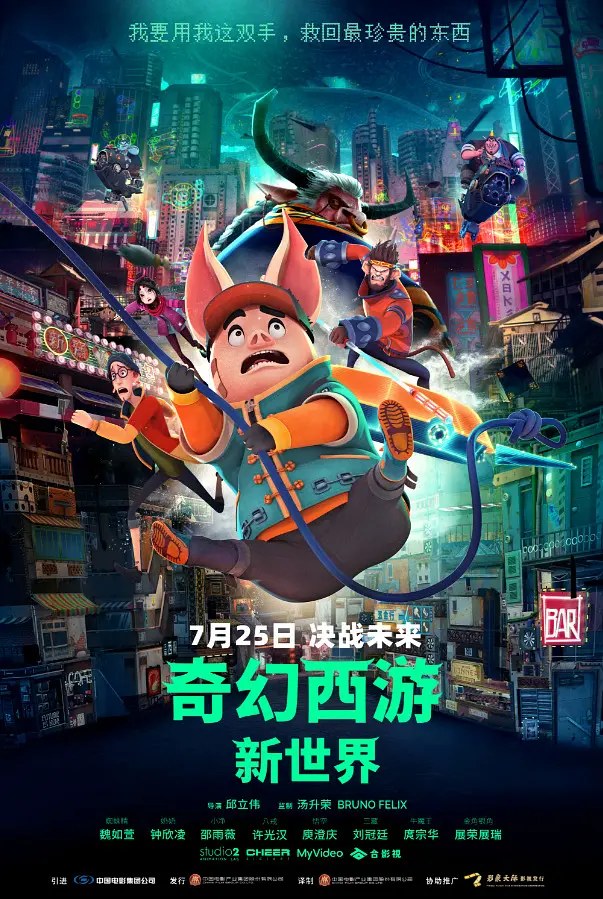 剧照