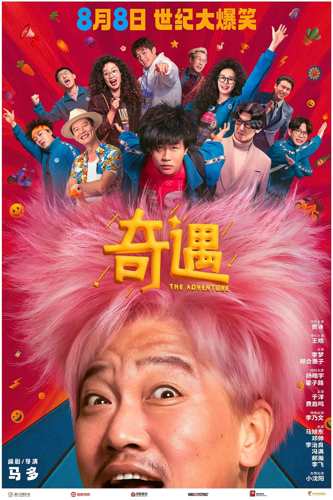 剧照