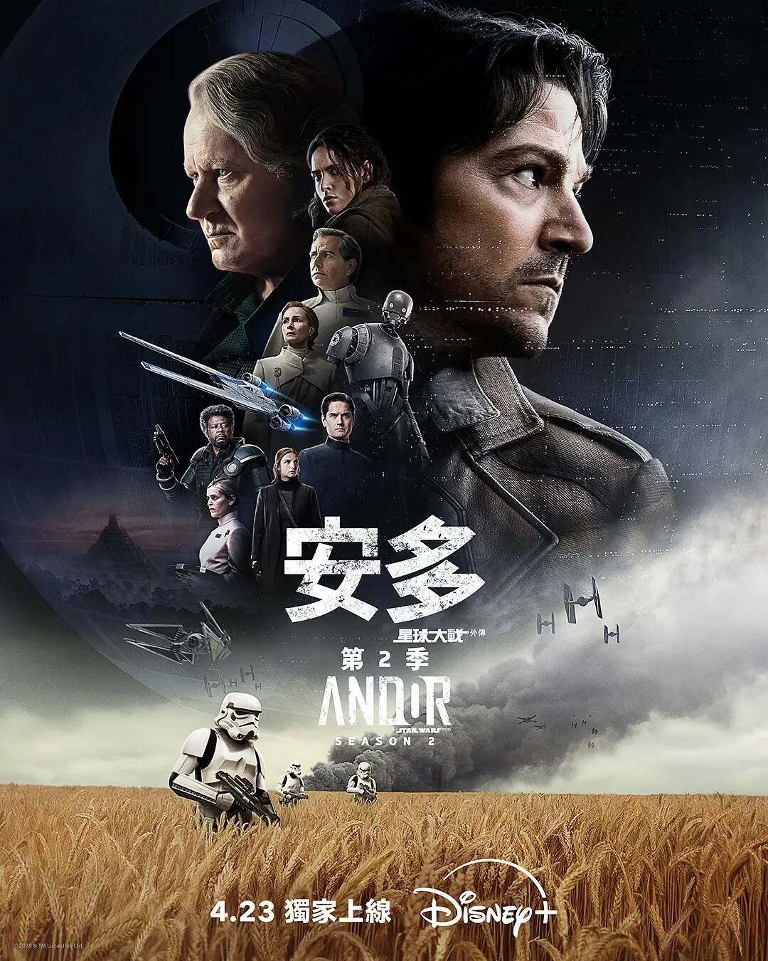 剧照