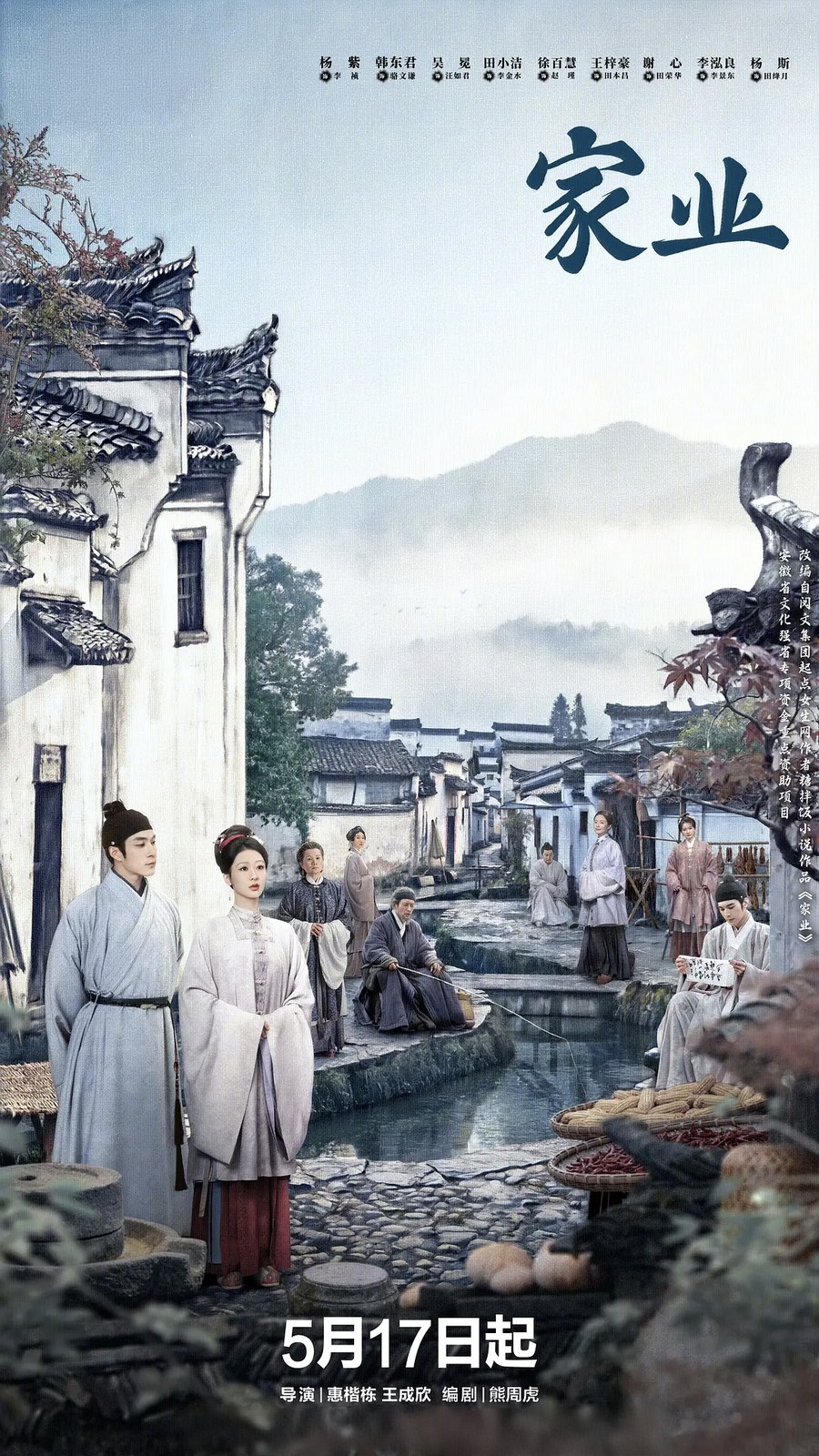 剧照