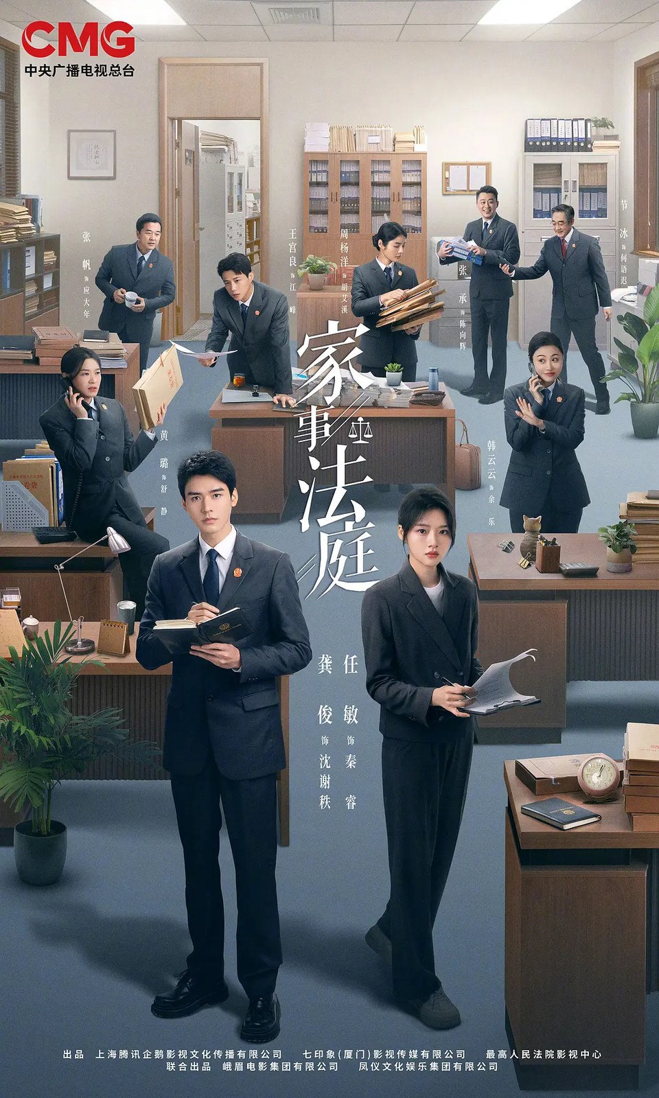剧照