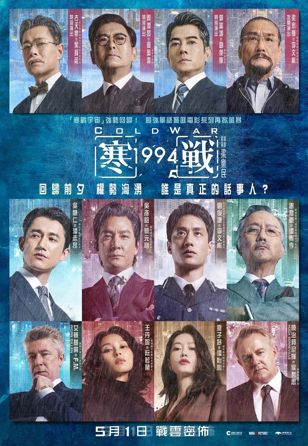 剧照