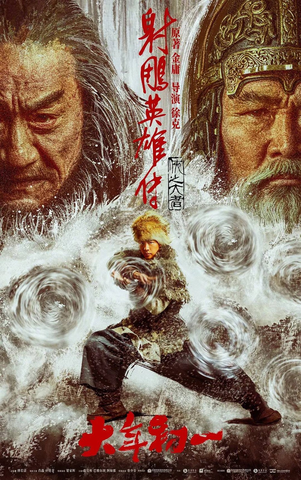 剧照