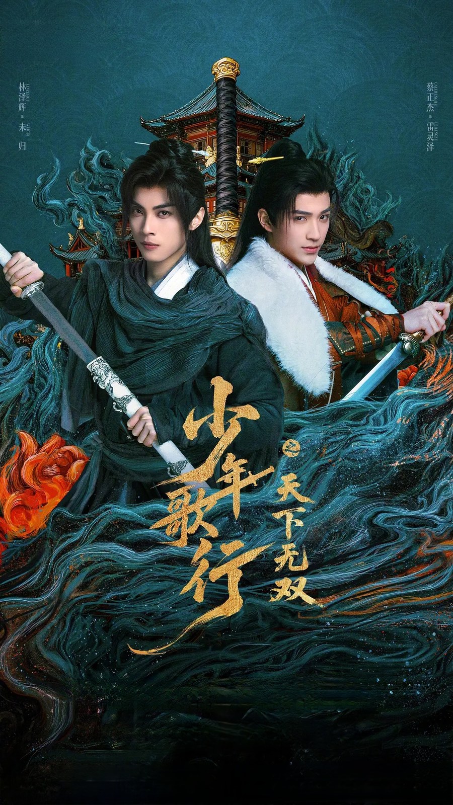 剧照