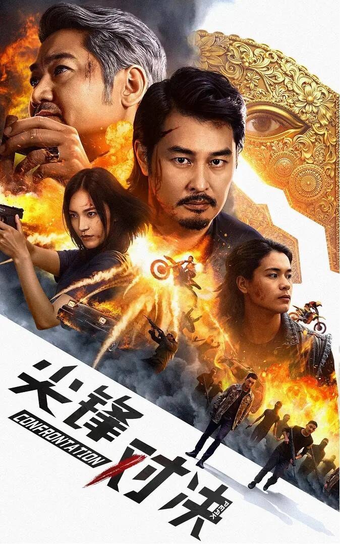剧照