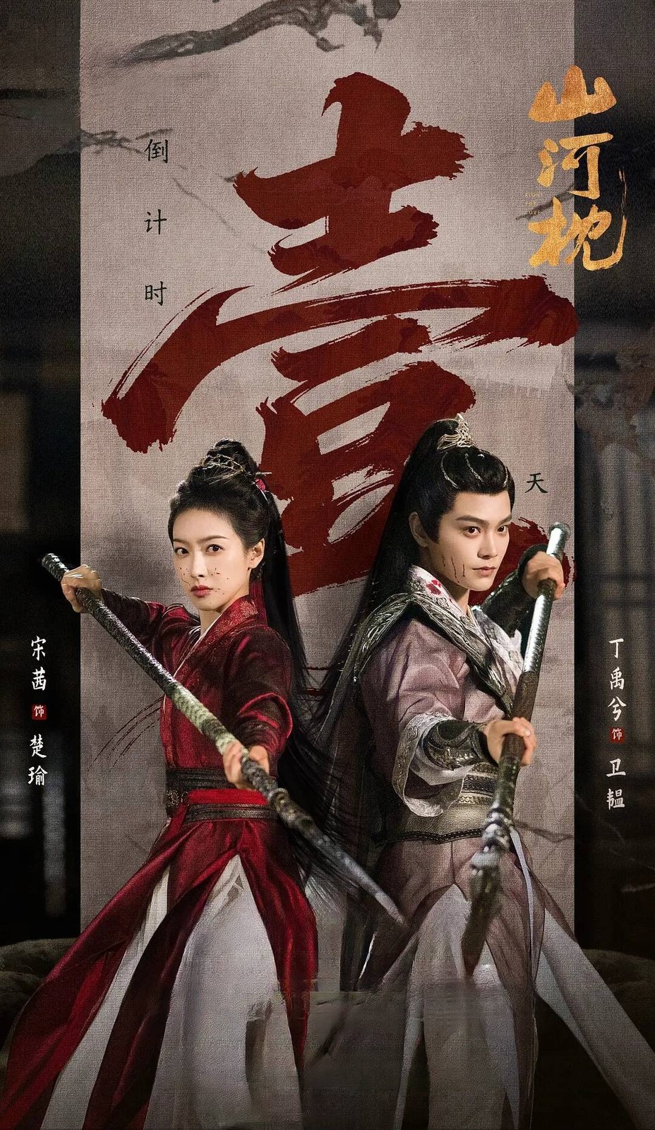 剧照