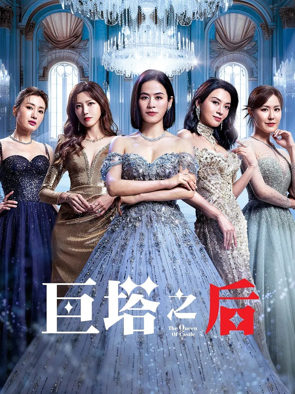 剧照