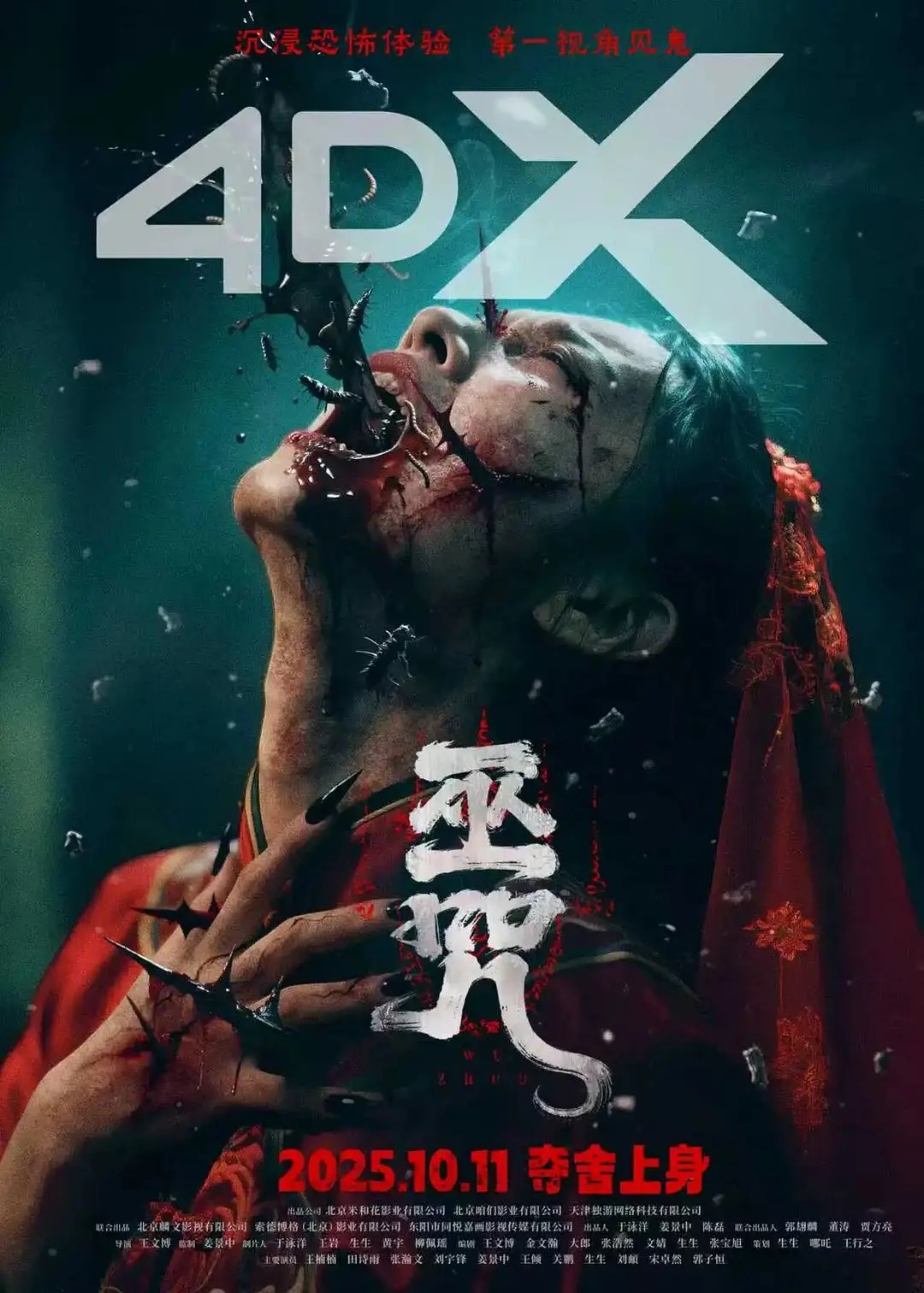 剧照