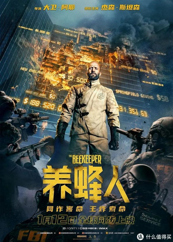 《布袋人》