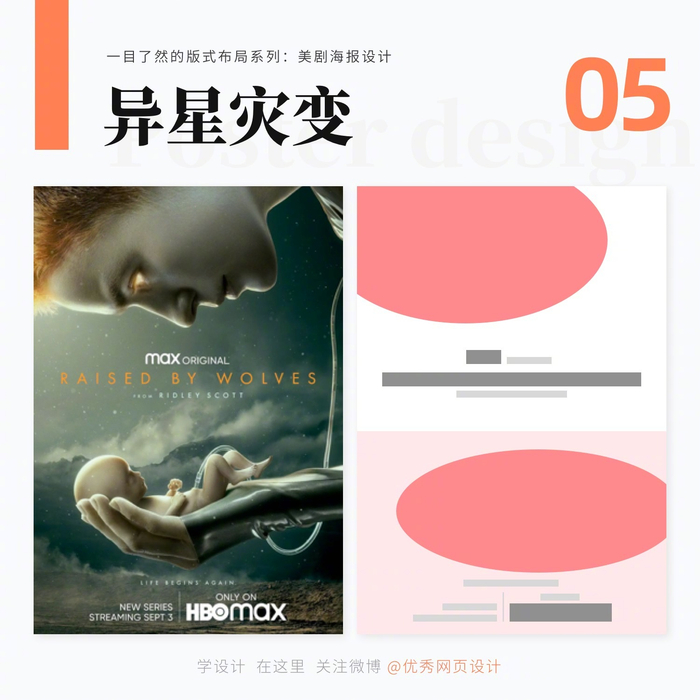 《幻想快乐》