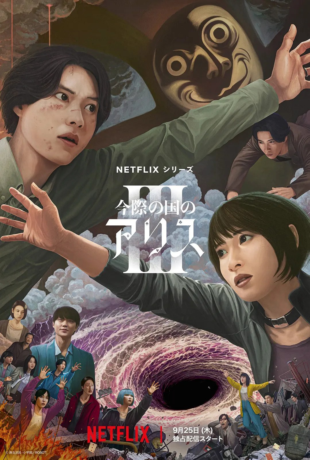 剧照