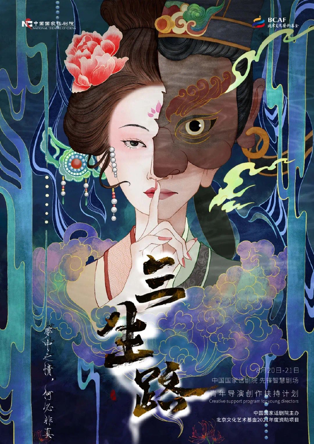 彩排 封面