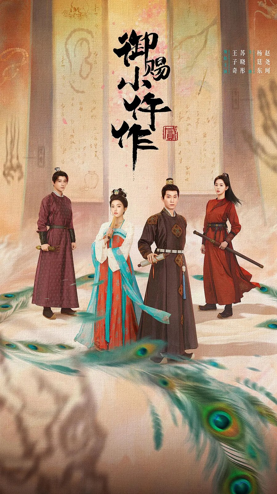 剧照