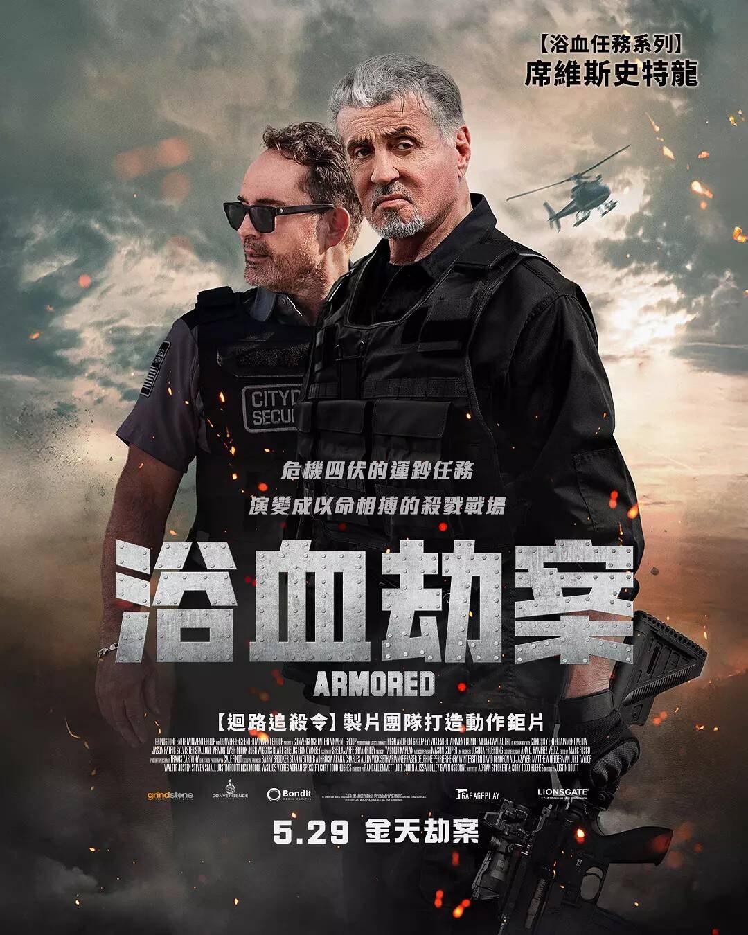 剧照