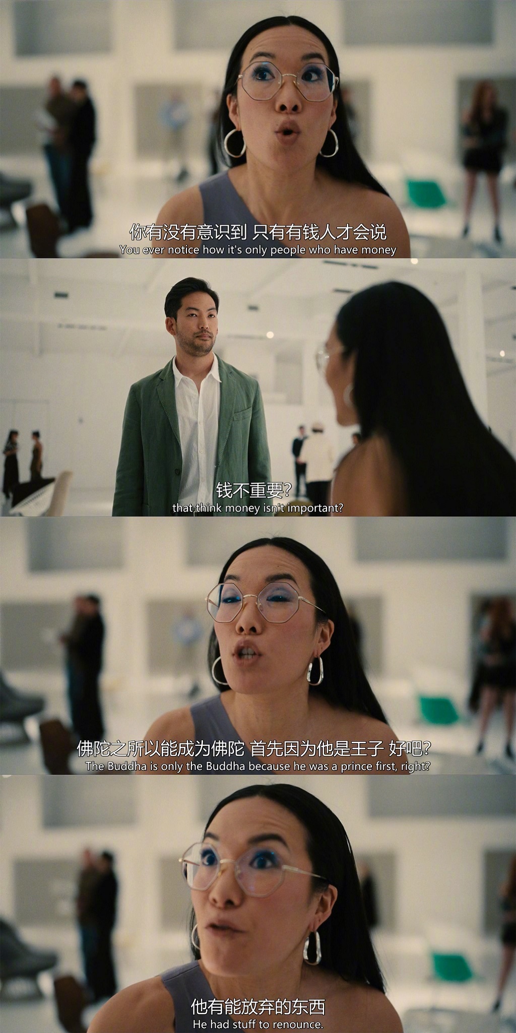 怒呛人生 封面