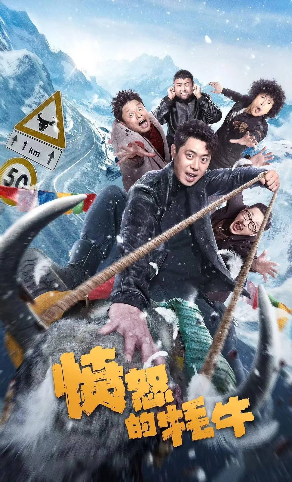 剧照