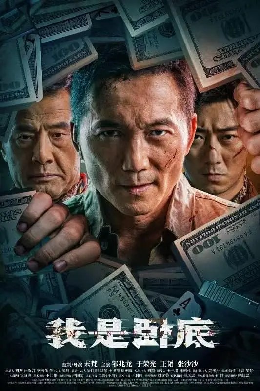 剧照