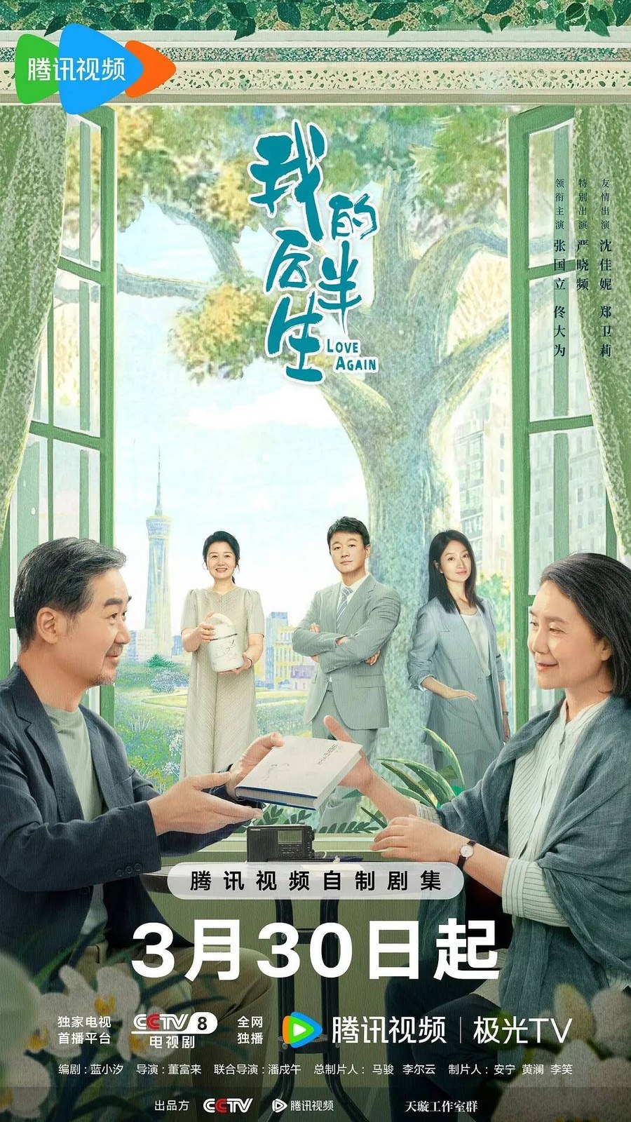 剧照