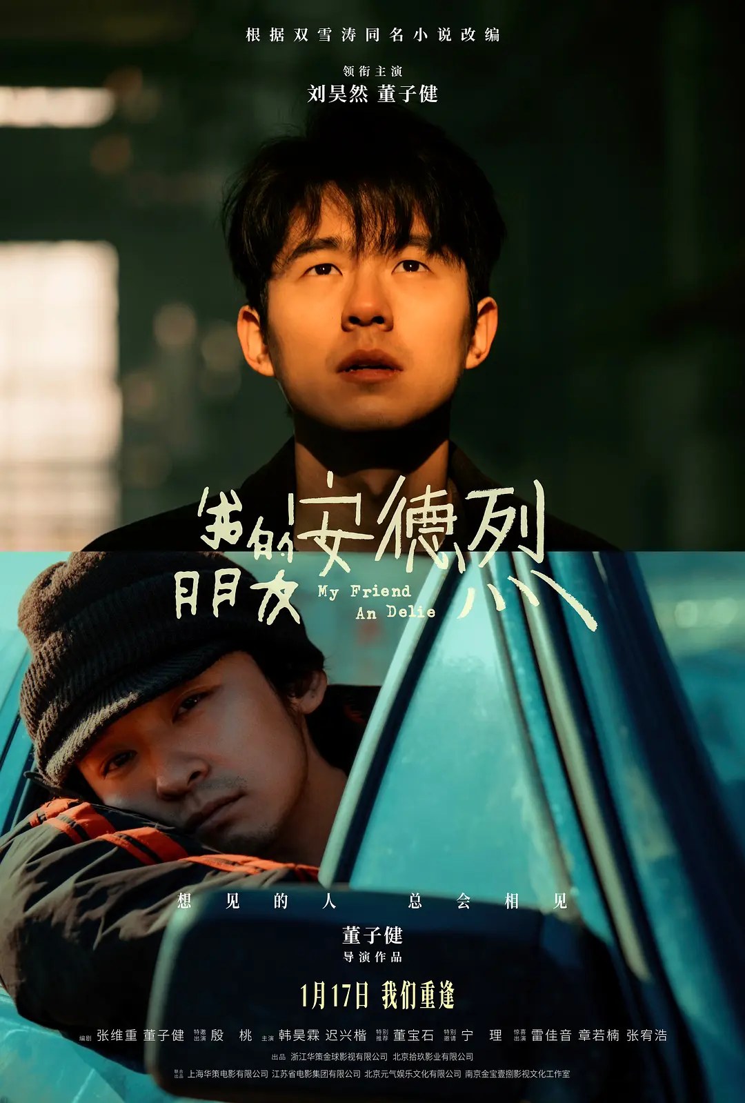 剧照