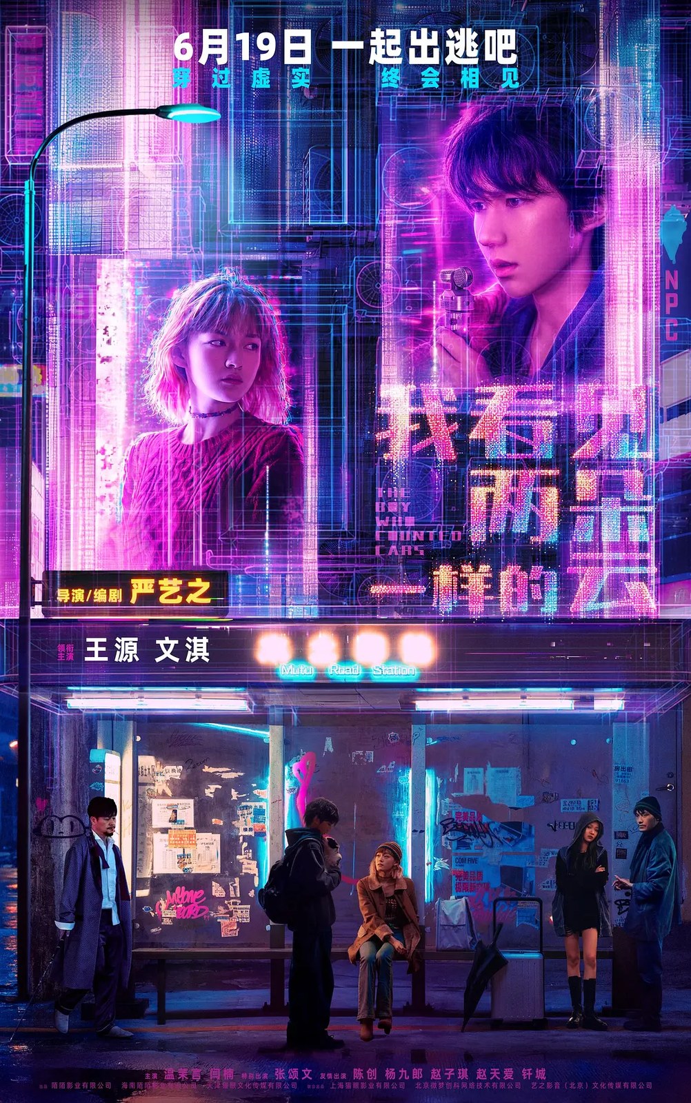剧照