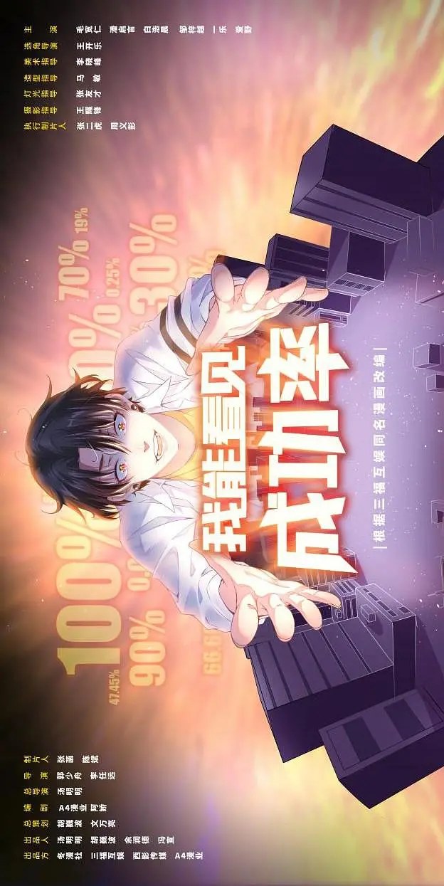剧照