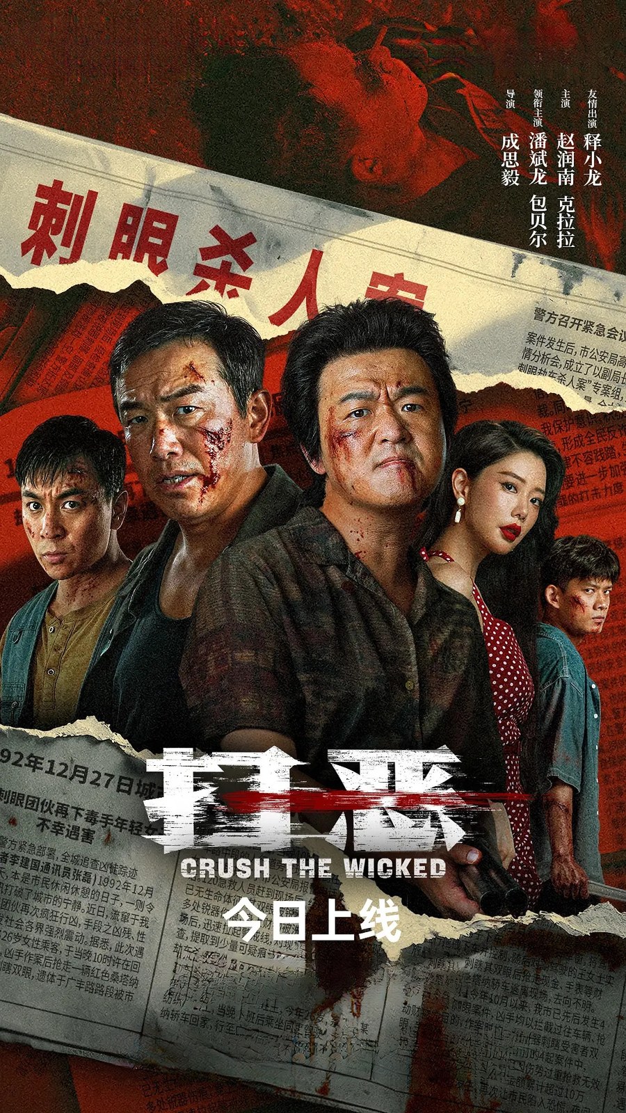 剧照
