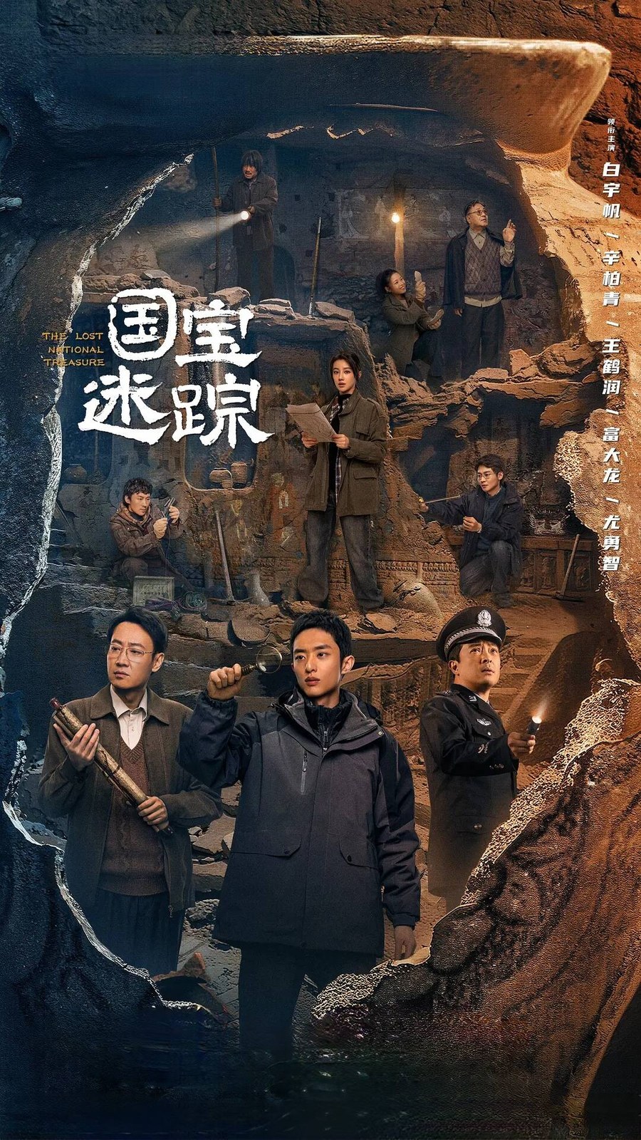 剧照