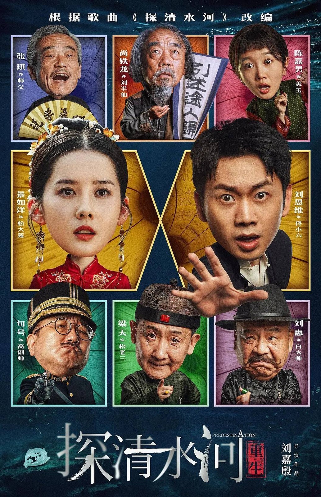 剧照