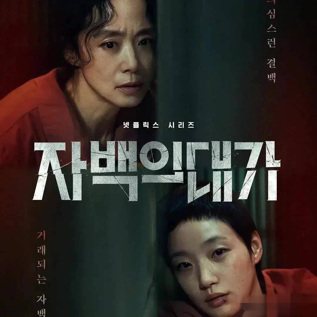 《揭密最前线》