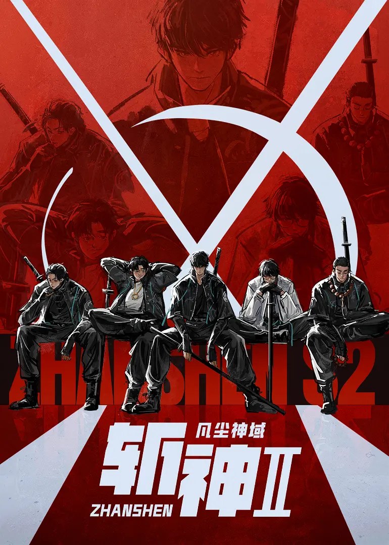 剧照
