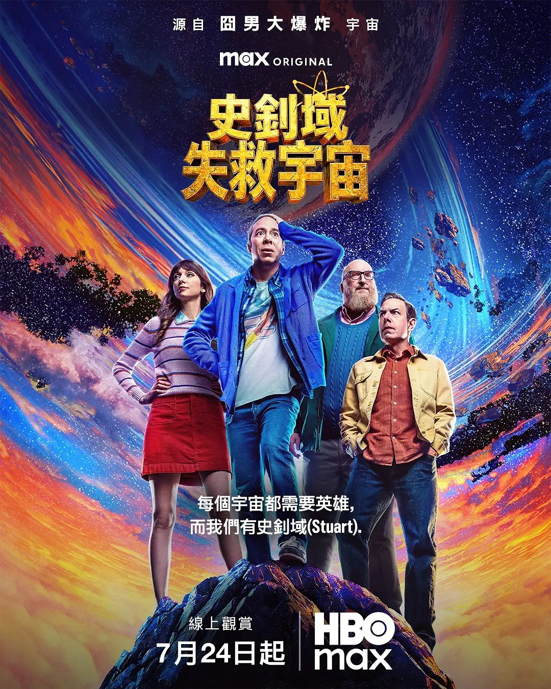 剧照