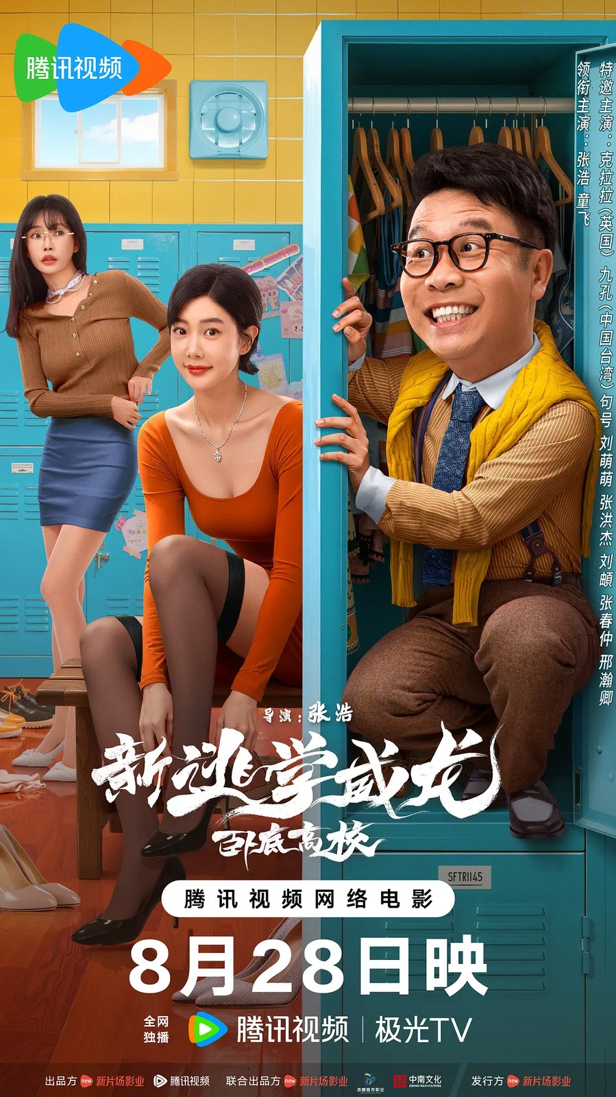 剧照