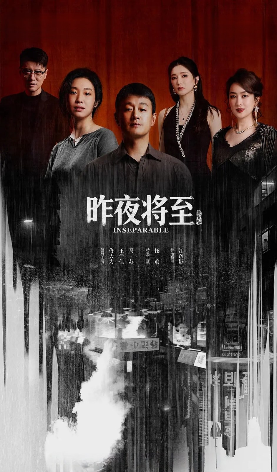 剧照