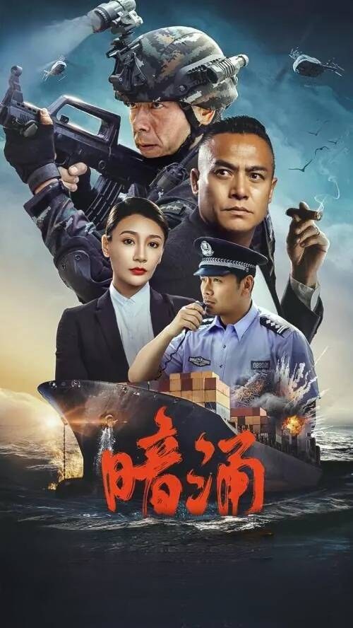 剧照