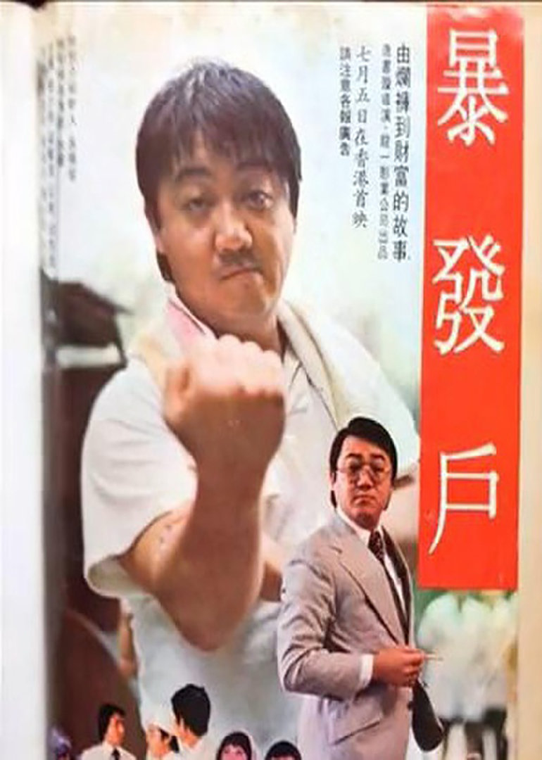 剧照