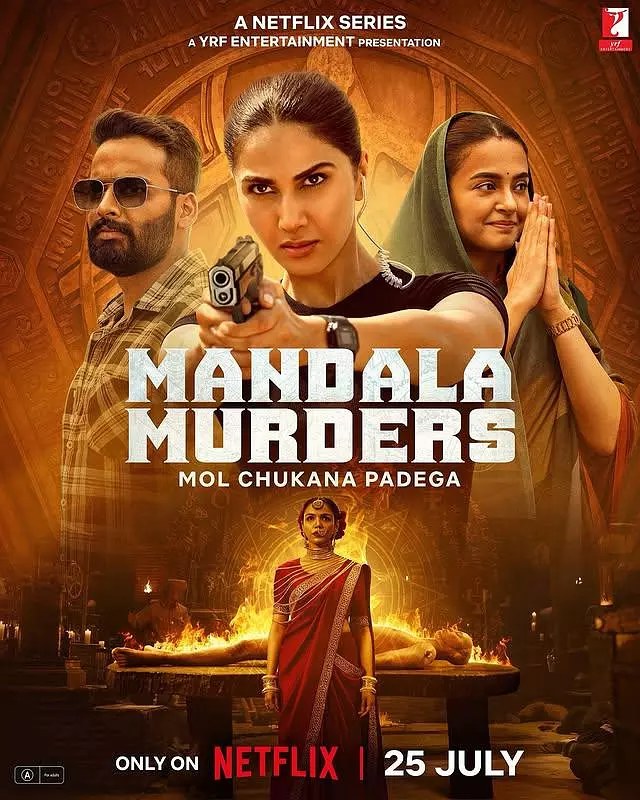 剧照
