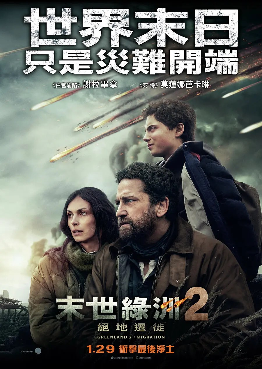 剧照