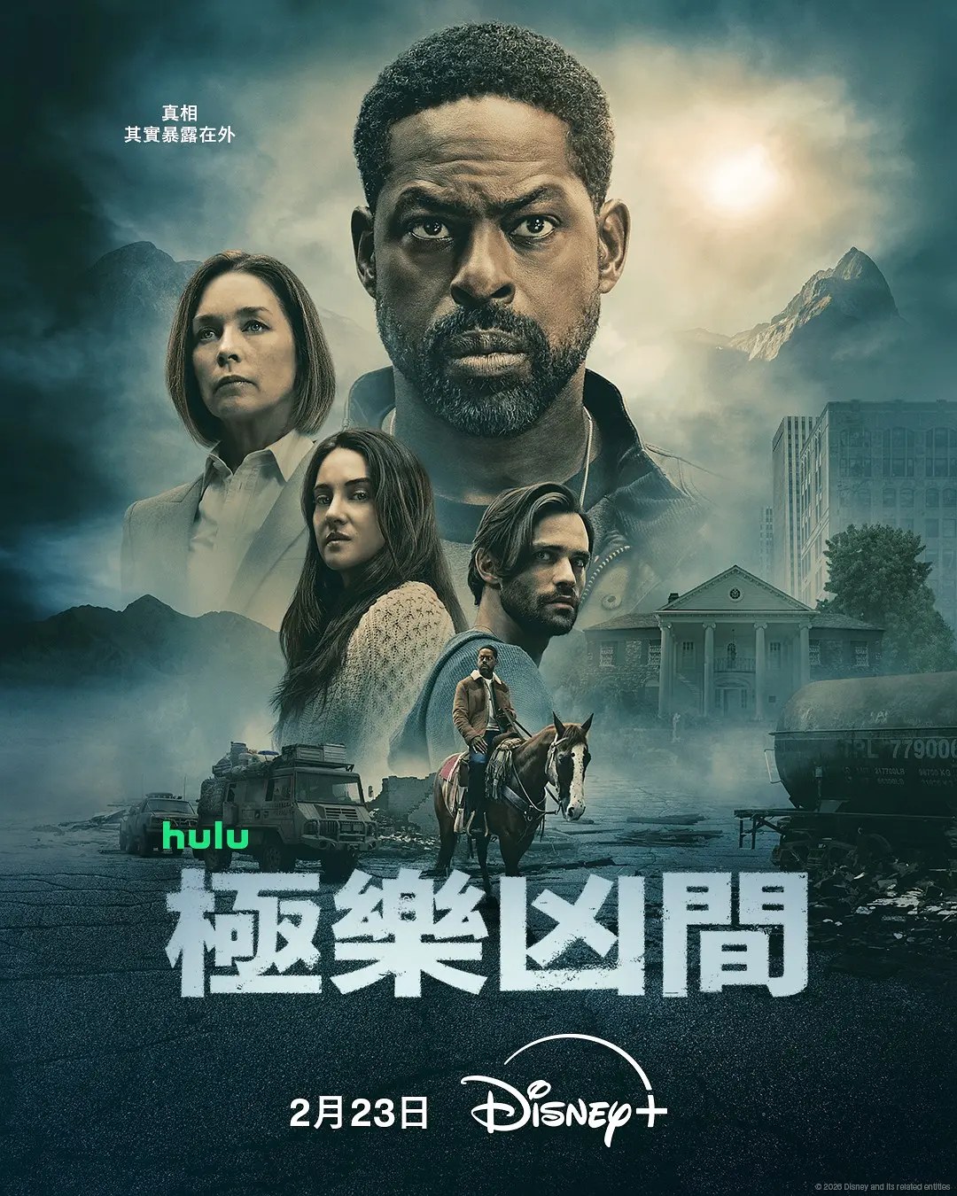 剧照
