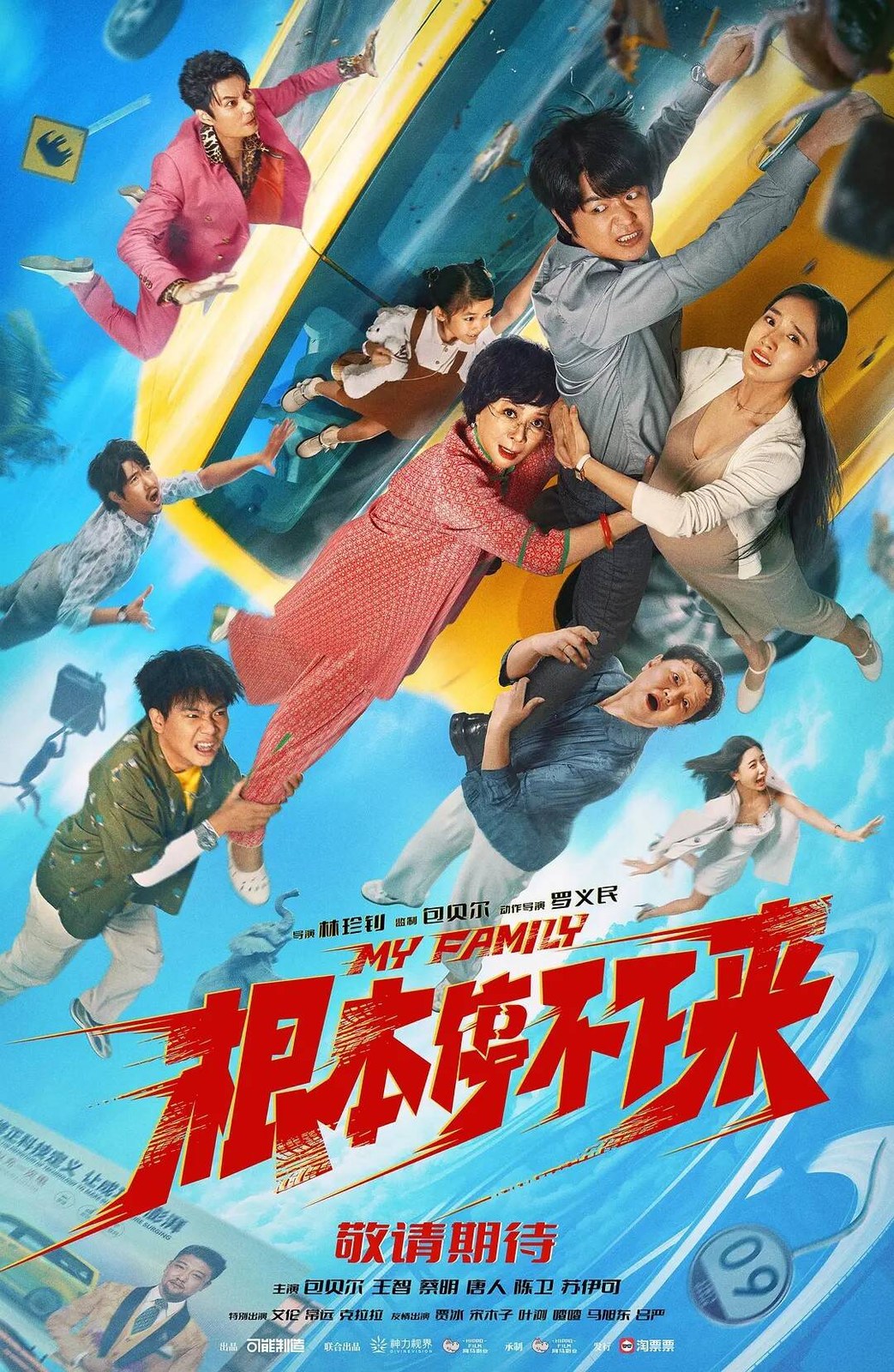 剧照