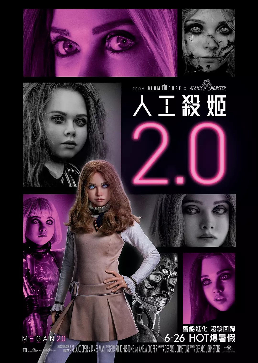 梅根2.0 M3GAN 2.0 封面